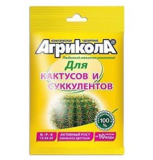 АГРИКОЛА удобрение для кактусов и суккулентов 100 шт/кор арт.  04-070