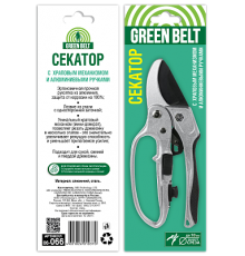 Секатор с храповым механизмом и алюминиевыми ручками, ГБ  50 шт/кор арт.  06-066