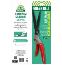 Ножницы для травы садовые, ГБ  30 шт/кор арт.  06-411