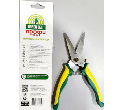 Ножницы секатор "Профи" ручки пластик, ГБ  25 шт/кор арт.  06-179