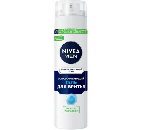 НИВЕЯ Гель д/бритья 200мл Успокаивающий д/чувствительной кожи.бел (81740) (6/сп/12/кор)