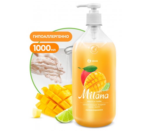 Grass Milana Жидкое крем-мыло  Манго и Лайм  с дозатором  1000мл  *6 // 540