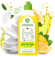 SYNERGETIC Средство д/мытья посуды ЛИМОН  500мл *7*14*