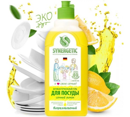SYNERGETIC Средство д/мытья посуды ЛИМОН  500мл *7*14*