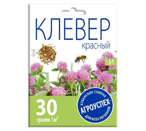 Клевер Красный семена газона, Агроуспех 30г (90) арт. 23282 (10/уп)