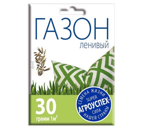 Газон Ленивый семена, Агроуспех 30г (35) арт. 23321 (10/уп)