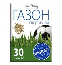 Газон Спортивный семена, Агроуспех 30г (40) арт. 23323 (10/уп)