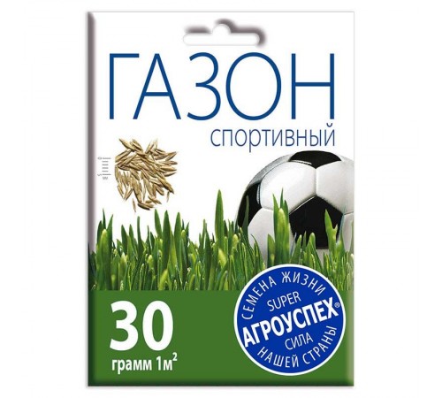 Газон Спортивный семена, Агроуспех 30г (40) арт. 23323 (10/уп)