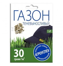 Газон Теневыносливый семена, Агроуспех 30г (35) арт. 23324 (10/уп)