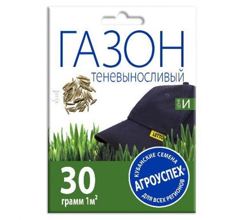 Газон Теневыносливый семена, Агроуспех 30г (35) арт. 23324 (10/уп)