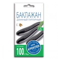 Баклажан Длинный пурпурный, семена Агроуспех 0,2г (300) арт. 91108 (10/уп)