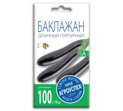 Баклажан Длинный пурпурный, семена Агроуспех 0,2г (300) арт. 91108 (10/уп)