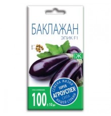 Баклажан Эпик F1, семена Агроуспех 10шт (500) арт. 12201 (10/уп)