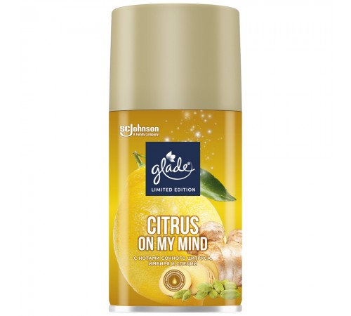 Glade Освежитель воздуха Automatic см.баллон LTO Citrus On my Mind 269мл
