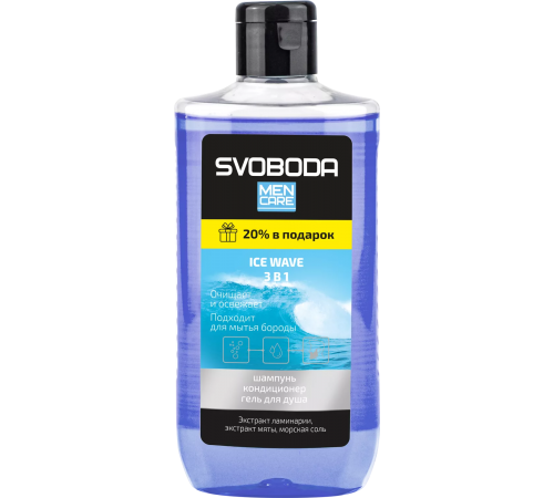 SVOBODA MEN CARE Шампунь-кондиционер-гель 3в1 IСE WAVE 280мл