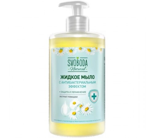 SVOBODA Жидкое мыло с антибактериальным эффектом 430мл