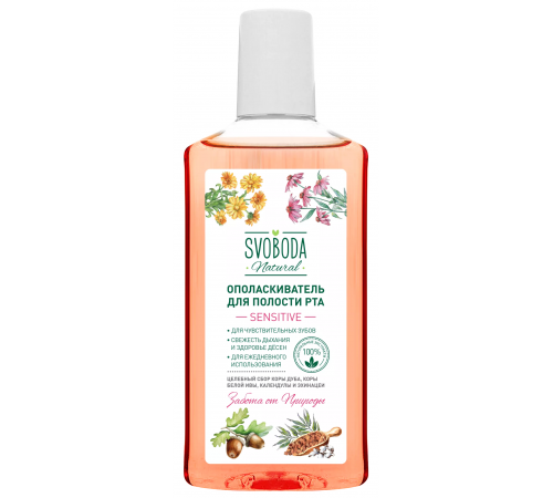 SVOBODA Ополаскиватель д/полости рта SENSITIVE 300мл НОВЫЙ ДИЗАЙН