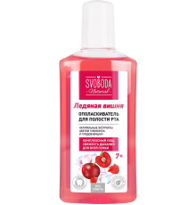 SVOBODA Ополаскиватель для полости рта Ледяная вишня 7+ 300мл*