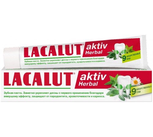 Зубная паста Лакалют LACALUT Aktiv Herbal 75мл