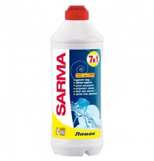 Средство для мытья посуды САРМА 500мл Лимон (5спайка/20уп)