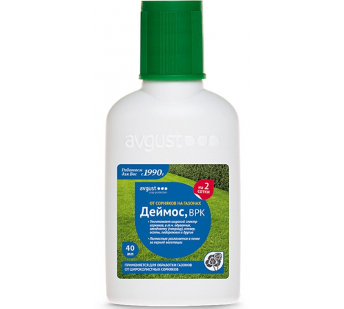 Гербицид от широколиств. сорняков на газонах ДЕЙМОС 40мл Август (30)
