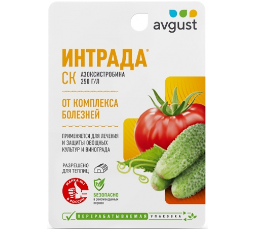 Средство от болезней овощных культур и винограда ИНТРАДА 10мл Август