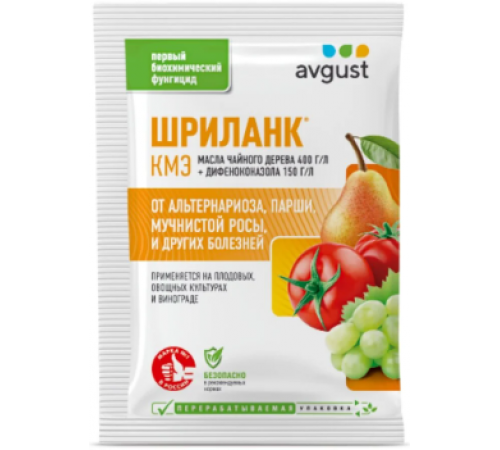 Средство от болезней плодовых и овощных культур Шриланк 5мл Август (200)