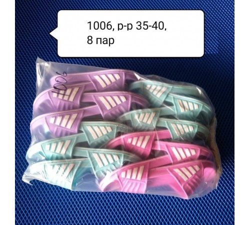 Шлепанцы женская ассорти арт 1006 (8шт/уп.,р.35-40)