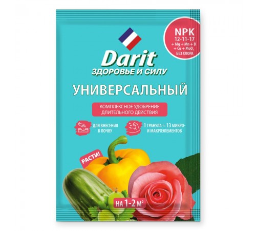 Удобрение гранулированное УНИВЕРСАЛЬНОЕ 30г (50) Дарит арт. 142593