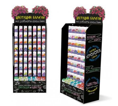 Стойка ЦВЕТУЩИЙ БАЛКОН (черная)  Агроуспех под 56 крючков  (710*390*(1700+380))