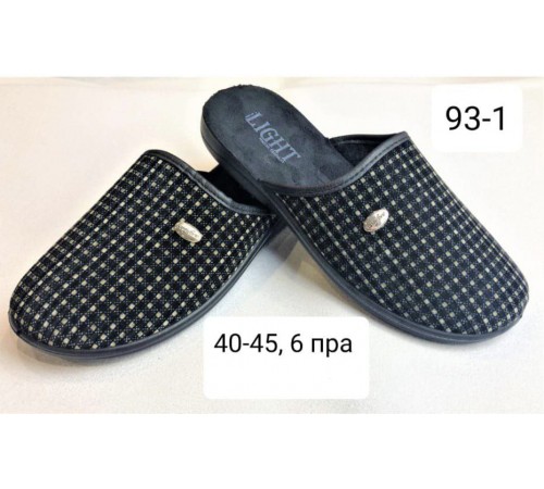 Тапочки мужские домашние (закрытая) подошва резин. 41-46р арт 93-1 (6пар/уп)/60мещ