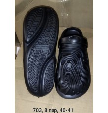 Кроксы мужские Сабо черные арт 703(40-45р)  (8шт/уп)