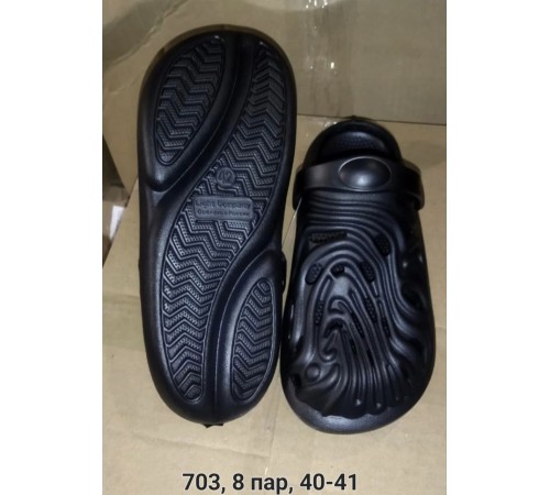 Кроксы мужские Сабо черные арт 703(40-45р)  (8шт/уп)