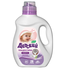 Средство д/стирки жидкое «Эко гель «Детский» с ароматом лаванды», бутылка 920 мл  (6/уп) 9109/0