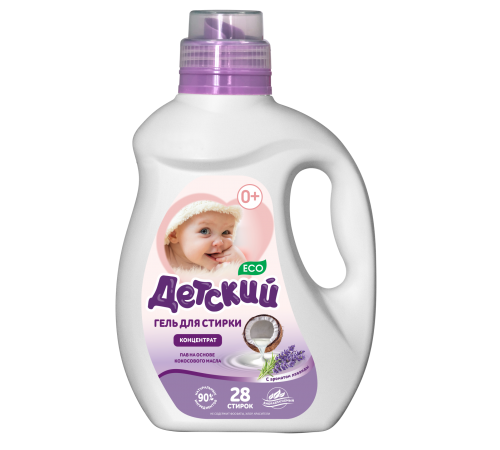 Средство д/стирки жидкое «Эко гель «Детский» с ароматом лаванды», бутылка 920 мл  (6/уп) 9109/0