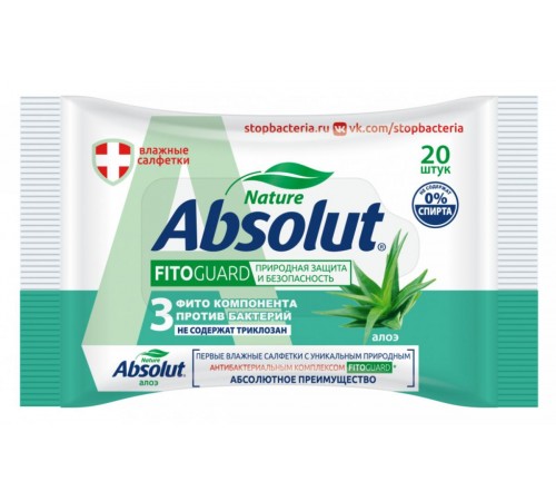 Влажные салфетки "ABSOLUT Fito Guard" Антибактериальные Алоэ (20шт) 68шт/кор арт 2501