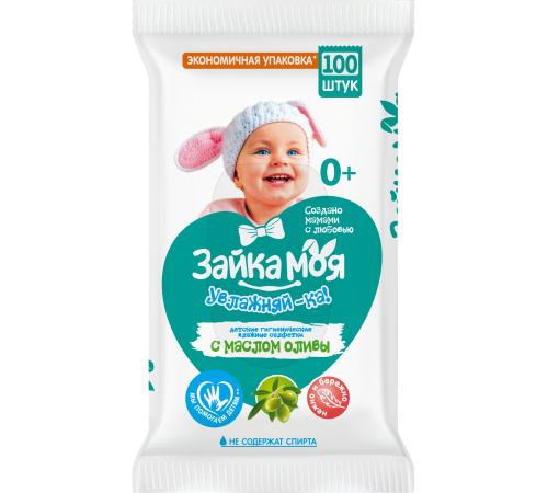 Салфетки влажные гигиенические детские "Зайка Моя. Увлажняй-ка!" (100шт) (16/уп) арт 2553