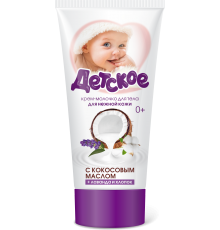 Крем-молочко для тела «Детское» кокос, лаванда, хлопок 150 мл 18шт/кор арт. 2614
