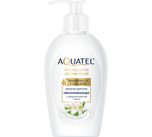Молочко для тела «AQUATEL» с эфирным маслом нероли 270г 10шт/кор арт.2655