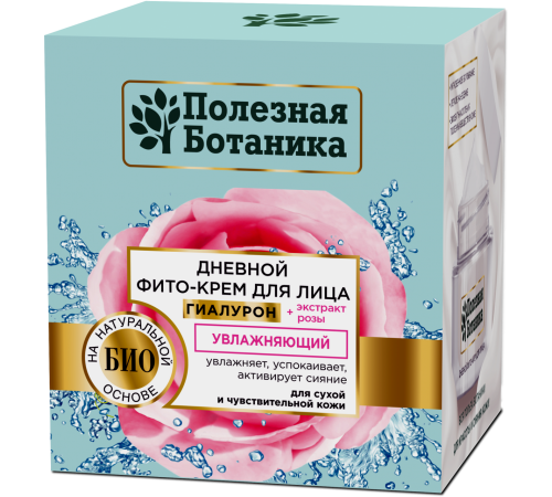 Дневной фито-крем д/лица «Полезная ботаника» увлажняющий для сухой и чувст кожи, баночка 2672 (12/у)