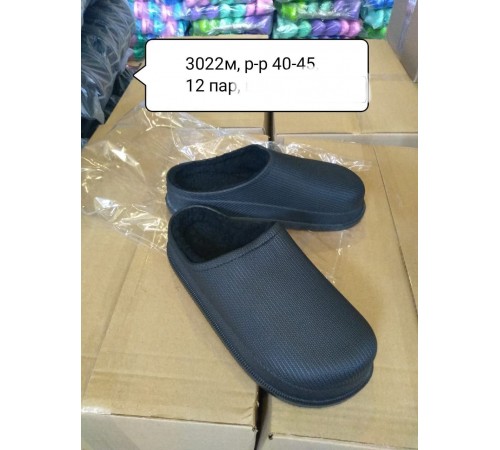 Галоши Мужские (сабо) черные мех арт. 3022м 40-45рр (12шт/уп)