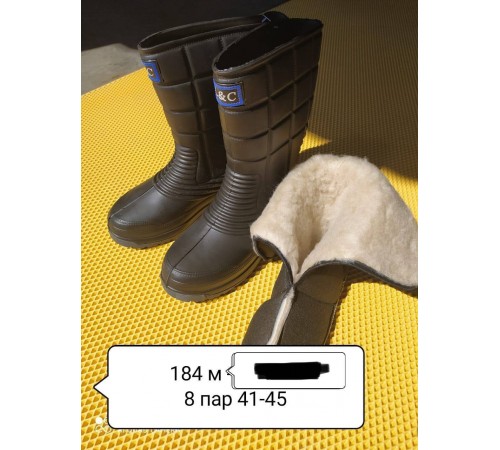 Сапоги мужские ЭВА утеплённые р.41-46  арт.184/м (8/уп)