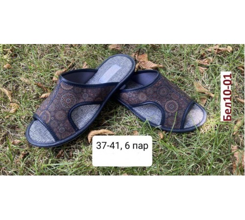Тапочки женские домашние полиуретан 36-41 арт Бел-10-01 (6пар/уп)