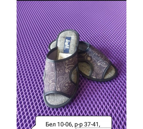 Тапочки женские домашние полиуретан 36-41 арт Бел-10-06 (6пар/уп)