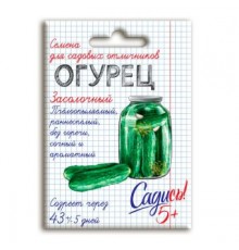 Огурец Засолочный, семена Садись 5! 0,3г (400) арт. 132735 (10/уп)