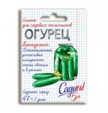 Огурец Конкурент, семена Садись 5! 0,3г (400) арт. 132765 (10/уп)