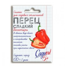 Перец Богатырь, семена Садись 5! 0,2г (200) арт. 132766 (10/уп)