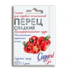 Перец Калифорнийское чудо красное, семена Садись 5! 0,2г (200) арт. 132742 (10/уп)