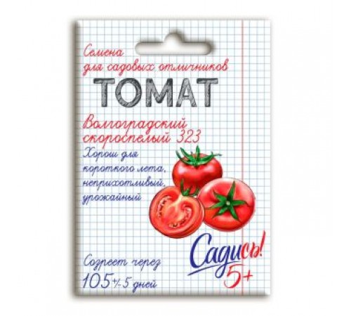 Томат Волгоградский 323, семена Садись 5! 0,1г (300) арт. 132755 (10/уп)