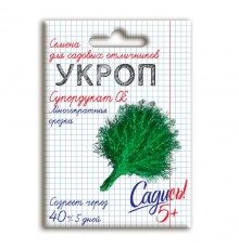 Укроп Супердукат OE, семена Садись 5! 2г (180) арт. 132759 (10/уп)